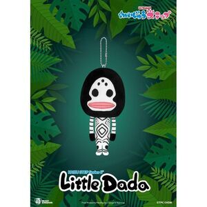 Beast Kingdom - Kaiju Step Series - Little Dada 6" Plush  COLLECTABLES